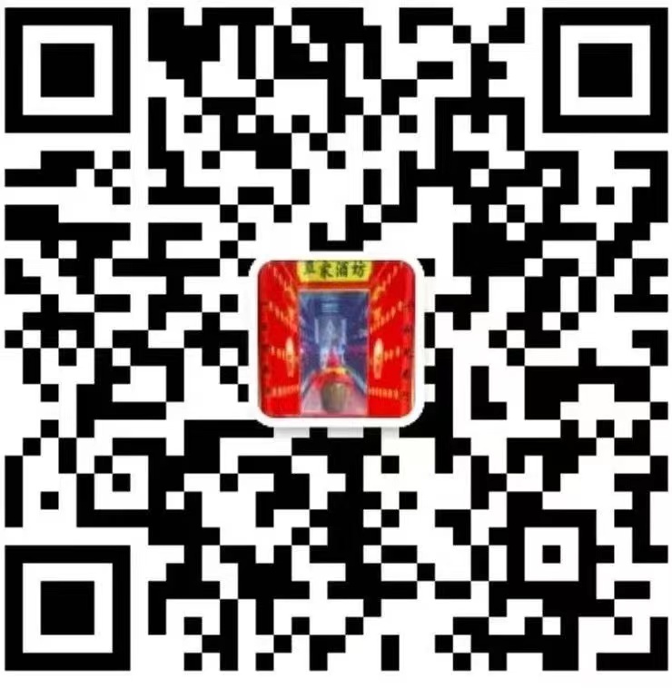 山東高密單家酒坊酒業有限公司